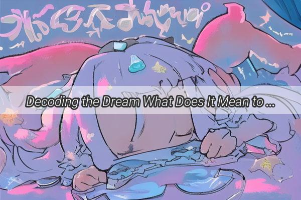 Decoding the Dream What Does It Mean to Dream of Eating Lamb